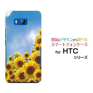 HTC U11 [HTV33/601HT] 10 [HTV32] J butterfly [HTV31][HTL23]n[hP[X/TPU\tgP[XƐX}z/P[X/Jo[/NAy`E`OX֑z