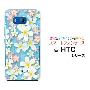 HTC U11 [HTV33/601HT] 10 [HTV32] J butterfly [HTV31][HTL23]�n�[�h�P�[�X/TPU�\�t�g�P�[�X�v�������A�X�}�z/�P�[�X/�J�o�[/�N���A�y��`�E��`�O�X�֑��������z