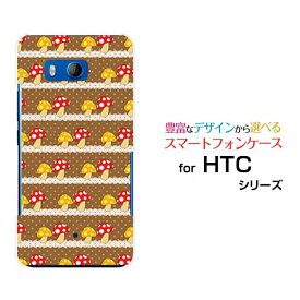 HTC U11 [HTV33/601HT] 10 [HTV32] J butterfly [HTV31][HTL23]ハードケース/TPUソフトケースきのこ＆レーススマホ/ケース/カバー/クリア【定形・定形外郵便送料無料】