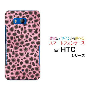 HTC U11 [HTV33/601HT] 10 [HTV32] J butterfly [HTV31][HTL23]�n�[�h�P�[�X/TPU�\�t�g�P�[�X�`�[�^�[�� (�s���N)�X�}�z/�P�[�X/�J�o�[/�N���A�y��`�E��`�O�X�֑��������z