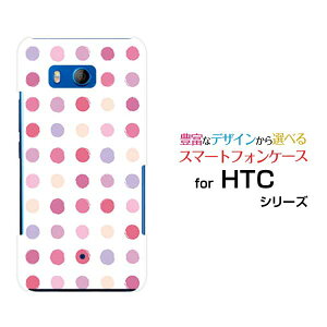 HTC U11 [HTV33/601HT] 10 [HTV32] J butterfly [HTV31][HTL23]n[hP[X/TPU\tgP[XJthbg GKgX}z/P[X/Jo[/NAy`E`OX֑z