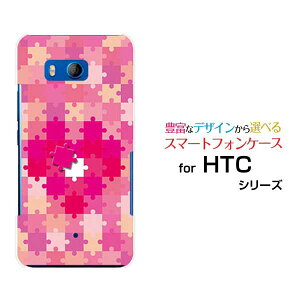 HTC U11 [HTV33/601HT] 10 [HTV32] J butterfly [HTV31][HTL23]n[hP[X/TPU\tgP[XWO\[pY n[gX}z/P[X/Jo[/NAy`E`OX֑z