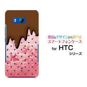 HTC U11 [HTV33/601HT] 10 [HTV32] J butterfly [HTV31][HTL23]n[hP[X/TPU\tgP[X`RXgx[X}z/P[X/Jo[/NAy`E`OX֑z
