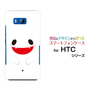 HTC U11 [HTV33/601HT] 10 [HTV32] J butterfly [HTV31][HTL23]�n�[�h�P�[�X/TPU�\�t�g�P�[�X�n���E�B�����΂��X�}�z/�P�[�X/�J�o�[/�N���A�y��`�E��`�O�X�֑��������z