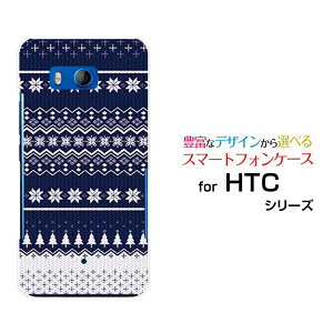 HTC U11 [HTV33/601HT] 10 [HTV32] J butterfly [HTV31][HTL23]n[hP[X/TPU\tgP[XmfBbNijX}z/P[X/Jo[/NAy`E`OX֑z