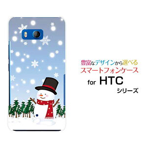 HTC U11 [HTV33/601HT] 10 [HTV32] J butterfly [HTV31][HTL23]�n�[�h�P�[�X/TPU�\�t�g�P�[�X�ጴ�̐Ⴞ��܃X�}�z/�P�[�X/�J�o�[/�N���A�y��`�E��`�O�X�֑��������z