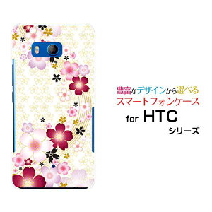 HTC U11 [HTV33/601HT] 10 [HTV32] J butterfly [HTV31][HTL23]n[hP[X/TPU\tgP[XX}z/P[X/Jo[/NAy`E`OX֑z