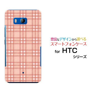 HTC U11 [HTV33/601HT] 10 [HTV32] J butterfly [HTV31][HTL23]n[hP[X/TPU\tgP[XPlaid(`FbN) type004X}z/P[X/Jo[/NAy`E`OX֑z