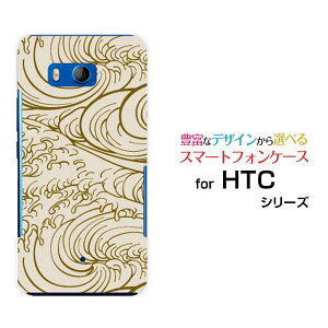 HTC U11 [HTV33/601HT] 10 [HTV32] J butterfly [HTV31][HTL23]�n�[�h�P�[�X/TPU�\�t�g�P�[�X�a��(���̈�) type002�X�}�z/�P�[�X/�J�o�[/�N���A�y��`�E��`�O�X�֑��������z