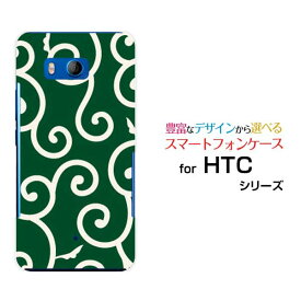 HTC U11 [HTV33/601HT] 10 [HTV32] J butterfly [HTV31][HTL23]ハードケース/TPUソフトケース和柄(其の壱) type004スマホ/ケース/カバー/クリア【定形・定形外郵便送料無料】