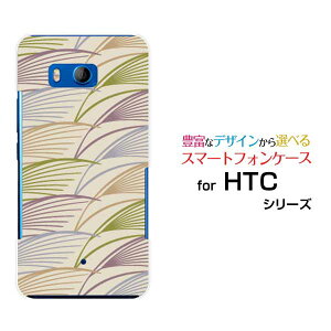 HTC U11 [HTV33/601HT] 10 [HTV32] J butterfly [HTV31][HTL23]n[hP[X/TPU\tgP[Xa(̈) type006X}z/P[X/Jo[/NAy`E`OX֑z