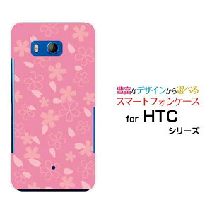HTC U11 [HTV33/601HT] 10 [HTV32] J butterfly [HTV31][HTL23]�n�[�h�P�[�X/TPU�\�t�g�P�[�X�a��(������) type001�X�}�z/�P�[�X/�J�o�[/�N���A�y��`�E��`�O�X�֑��������z