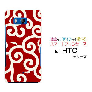 HTC U11 [HTV33/601HT] 10 [HTV32] J butterfly [HTV31][HTL23]n[hP[X/TPU\tgP[Xa() type006X}z/P[X/Jo[/NAy`E`OX֑z