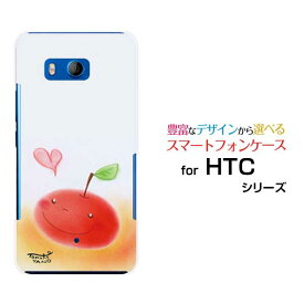 HTC U11 [HTV33/601HT] 10 [HTV32] J butterfly [HTV31][HTL23]ハードケース/TPUソフトケースりんごとハートりんご ハート パステル LOVE かわいい 癒し系