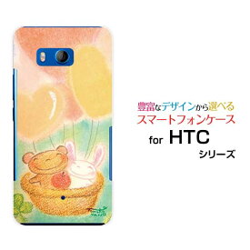 HTC U11 [HTV33/601HT] 10 [HTV32] J butterfly [HTV31][HTL23]ハードケース/TPUソフトケースうさぎとクマの旅うさぎ くま りんご ハート 風船 三つ葉 パステル メルヘン