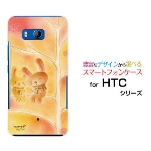 HTC U11 [HTV33/601HT] 10 [HTV32] J butterfly [HTV31][HTL23]n[hP[X/TPU\tgP[X̃v[g ̌ H ~  pXe ق