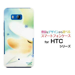 HTC U11 [HTV33/601HT] 10 [HTV32] J butterfly [HTV31][HTL23]n[hP[X/TPU\tgP[XpXeT^T^N[X ̌ w pXe