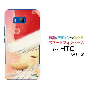 HTC U11 [HTV33/601HT] 10 [HTV32] J butterfly [HTV31][HTL23]�n�[�h�P�[�X/TPU�\�t�g�P�[�X�����w���T���^�T���^�N���[�Y �ق����� �����w�� �p�X�e��