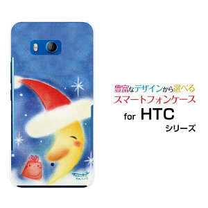 HTC U11 [HTV33/601HT] 10 [HTV32] J butterfly [HTV31][HTL23]n[hP[X/TPU\tgP[XOT^Ƀv[gO v[g  T^Xq  w