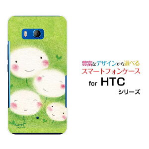 HTC U11 [HTV33/601HT] 10 [HTV32] J butterfly [HTV31][HTL23]�n�[�h�P�[�X/TPU�\�t�g�P�[�X�^���|�|�̉Ƒ��Ί� �ق�킩 �����n �����w��