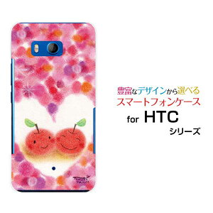 HTC U11 [HTV33/601HT] 10 [HTV32] J butterfly [HTV31][HTL23]n[hP[X/TPU\tgP[Xn[gƃSɂ Jt ق킩 ₷炬