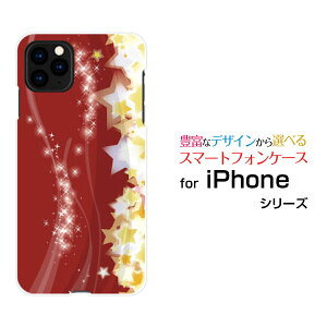 iPhone 12�A�C�t�H�� �g�D�G���udocomo au SoftBank�I���W�i�� �f�U�C���X�}�z �J�o�[ �P�[�X �n�[�h TPU �\�t�g �P�[�X���̋P��