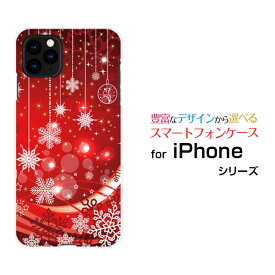 iPhone 12アイフォン トゥエルブdocomo au SoftBankオリジナル デザインスマホ カバー ケース ハード TPU ソフト ケースSnowflake
