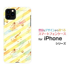 iPhone 12アイフォン トゥエルブdocomo au SoftBankオリジナル デザインスマホ カバー ケース ハード TPU ソフト ケースりすとらいぷ