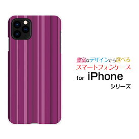 iPhone 12アイフォン トゥエルブdocomo au SoftBankオリジナル デザインスマホ カバー ケース ハード TPU ソフト ケースパープルストライプ