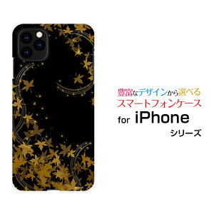 iPhone 12ACtH gDGudocomo au SoftBankIWi fUCX}z Jo[ P[X n[h TPU \tg P[X݂