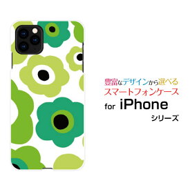 iPhone 12 miniアイフォン トゥエルブ ミニdocomo au SoftBankオリジナル デザインスマホ カバー ケース ハード TPU ソフト ケースフラワーギフト（グリーン×黄緑）