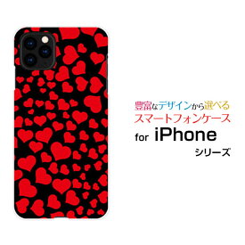 iPhone 12 miniアイフォン トゥエルブ ミニdocomo au SoftBankオリジナル デザインスマホ カバー ケース ハード TPU ソフト ケースラブラブハート（レッド）