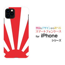 楽天市場】iphone12miniケース 即日の通販