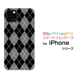 iPhone 12 miniアイフォン トゥエルブ ミニdocomo au SoftBankオリジナル デザインスマホ カバー ケース ハード TPU ソフト ケースアーガイルブラック×グレー