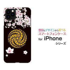 iPhone 12 miniACtH gDGu ~jdocomo au SoftBankIWi fUCX}z Jo[ P[X n[h TPU \tg P[XƖ䍕cq