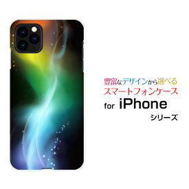 iPhone 12 Proアイフォン トゥエルブ プロdocomo au SoftBankオリジナル デザインスマホ カバー ケース ハード TPU ソフト ケースglow color