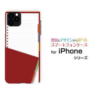 iPhone 12 Proアイフォン トゥエルブ プロdocomo au SoftBankオリジナル デザインスマホ カバー ケース ハード TPU ソフト ケース手帳
