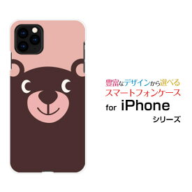 iPhone 12 Proアイフォン トゥエルブ プロdocomo au SoftBankオリジナル デザインスマホ カバー ケース ハード TPU ソフト ケースくまフェイス