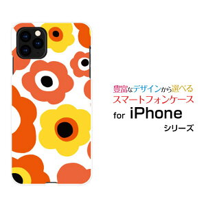 iPhone 12 Pro Maxアイフォン トゥエルブ プロ マックスdocomo au SoftBankオリジナル デザインスマホ カバー ケース ハード TPU ソフト ケースフラワーギフト(オレンジ×イエロー)