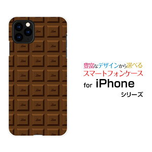 Iphone ケース チョコレート 携帯電話アクセサリの通販 価格比較 価格 Com Iphone ケース チョコレート 携帯電話アクセサリの通販 価格比較 価格 Com