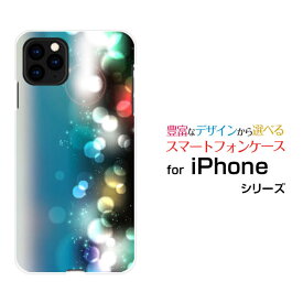 iPhone 12 Pro Maxアイフォン トゥエルブ プロ マックスdocomo au SoftBankオリジナル デザインスマホ カバー ケース ハード TPU ソフト ケースCross filter