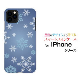 iPhone 12 Pro Maxアイフォン トゥエルブ プロ マックスdocomo au SoftBankオリジナル デザインスマホ カバー ケース ハード TPU ソフト ケース美しい結晶