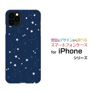 iPhone 12 Pro Maxアイフォン トゥエルブ プロ マックスdocomo au SoftBankオリジナル デザインスマホ カバー ケース ハード TPU ソフト ケースStar(type011) ネイビー