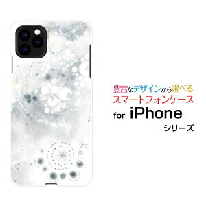 iPhone 12 Pro Maxアイフォン トゥエルブ プロ マックスdocomo au SoftBankオリジナル デザインスマホ カバー ケース ハード TPU ソフト ケース祈り星(白夜)