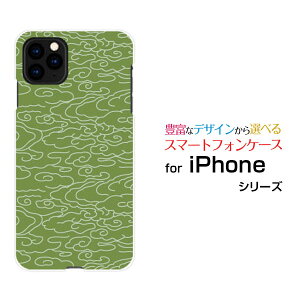 iPhone 12 Pro Maxアイフォン トゥエルブ プロ マックスdocomo au SoftBankオリジナル デザインスマホ カバー ケース ハード TPU ソフト ケース和柄(其の壱) type001