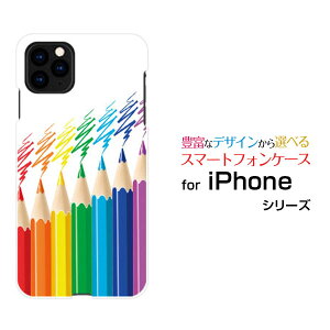iPhone 13アイフォン サーティーンdocomo au SoftBankオリジナル デザインスマホ カバー ケース ハード TPU ソフト ケース色鉛筆ペイント
