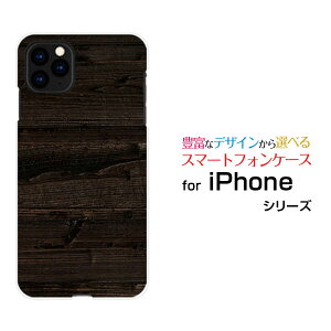 iPhone 13ACtH T[eB[docomo au SoftBankIWi fUCX}z Jo[ P[X n[h TPU \tg P[XWoodiؖڒjtype010