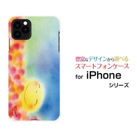 iPhone 13アイフォン サーティーンdocomo au SoftBankオリジナル デザインスマホ カバー ケース ハード TPU ソフト ケースにっこりお月さま月