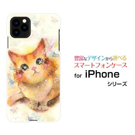 iPhone 13 miniアイフォン サーティーン ミニdocomo SoftBankオリジナル デザインスマホ カバー ケース ハード TPU ソフト ケースねこ（コロンちゃん）