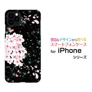 iPhone 13 miniACtH T[eB[ ~jdocomo SoftBankIWi fUCX}z Jo[ P[X n[h TPU \tg P[Xƒ